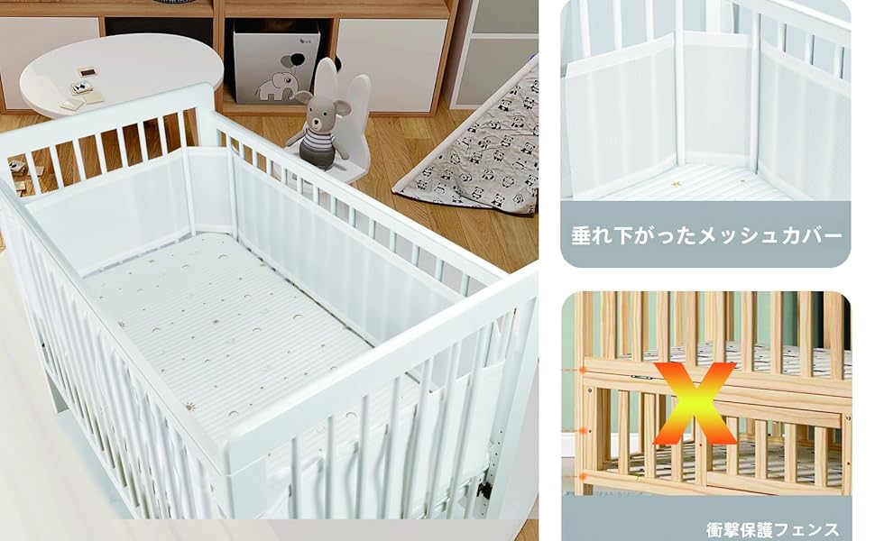 ベビーベッド 通気性メッシュ ベージュ Amazon.co.jp: Sageky ベビーベッド用通気性メッシュバンパー