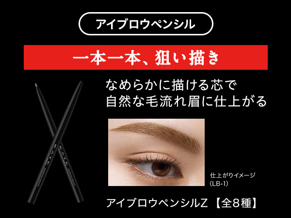 Amazon | KATE(ケイト) ケイト アイブロウ デザイニング