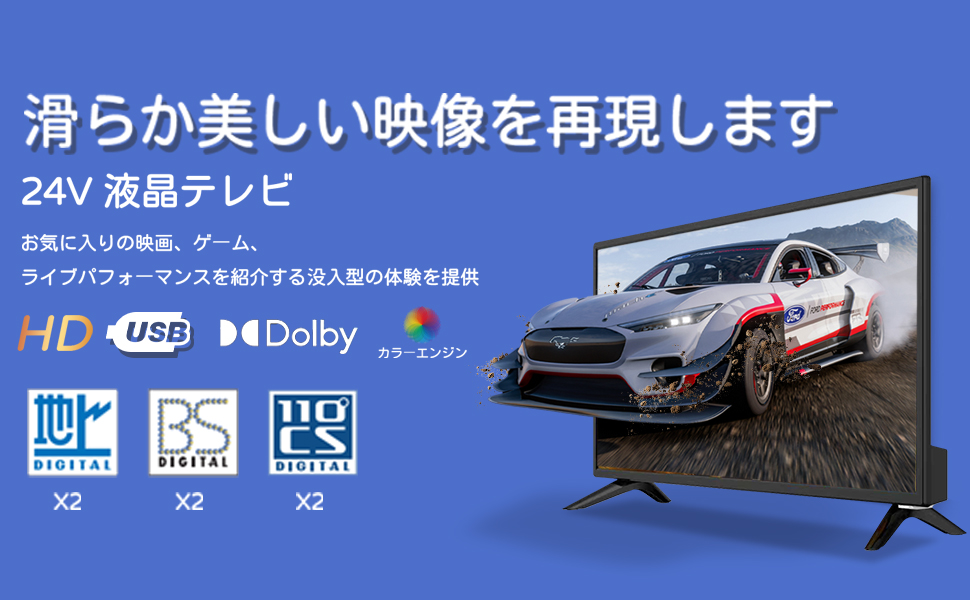 テレビ NUON neXXion/FT-K5030B