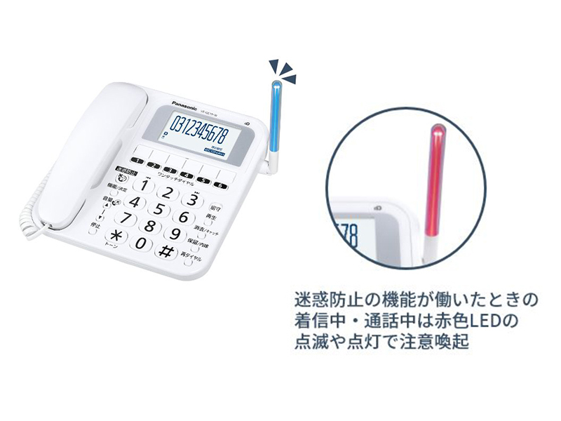 グ*ン様 パナソニック デジタルコードレス 電話機 VE-GE19DL-W 購入 コードレス電話機（子機1台付き） VE-GE19DL | 電話機