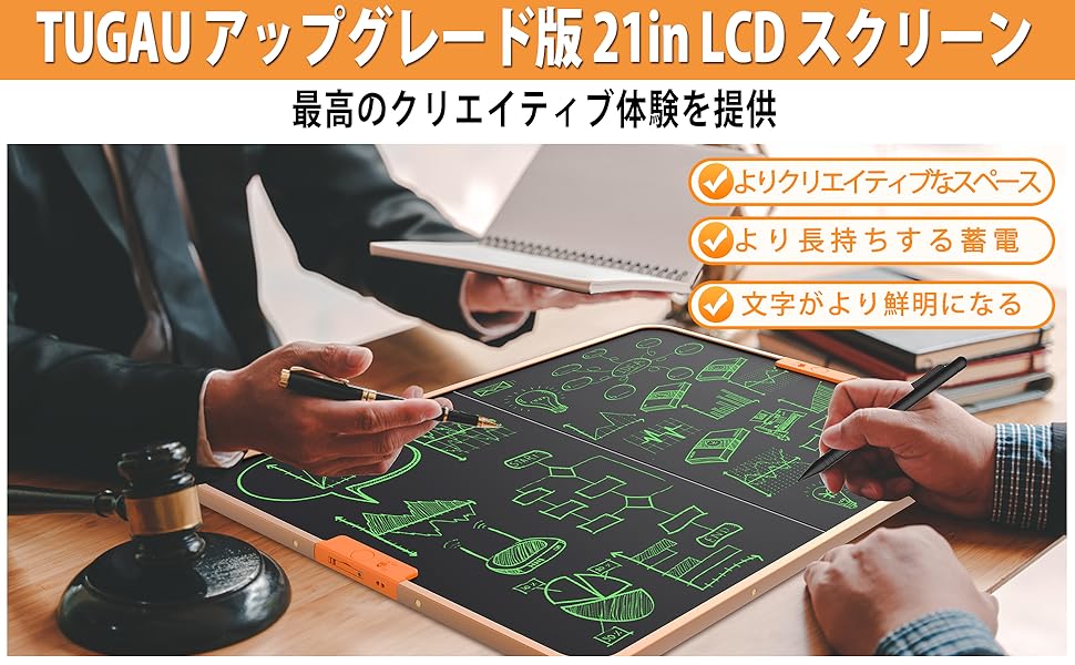 Amazon | TUGAU 21インチ二分割画面 電子メモパッド 大画面 高輝度