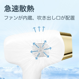 【新品未開封】ホームストラッシュプロ 男女兼用 VIO・全身対応 冷却機能あり Amazon | 脱毛器 2022新型 冷感 99万フラッシュ回数 だつもうき