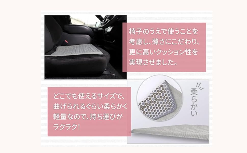 ジェル強化シートクッション Amazon.co.jp: CHOCOS 車 ゲルクッション シート 薄型 ジェル
