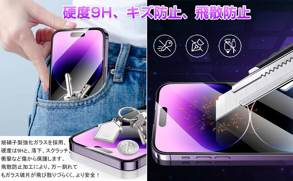 iPhone 14 proMax 用 フィルム2枚　付き　ケース ブルー Amazon | 「4枚セット」iPhone14Pro Max 用 ガラスフィルム（2枚
