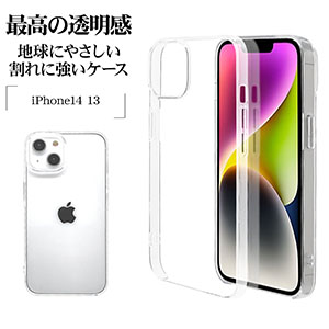 Amazon.co.jp: ラスタバナナ ケース カバー iPhone14 13 共用