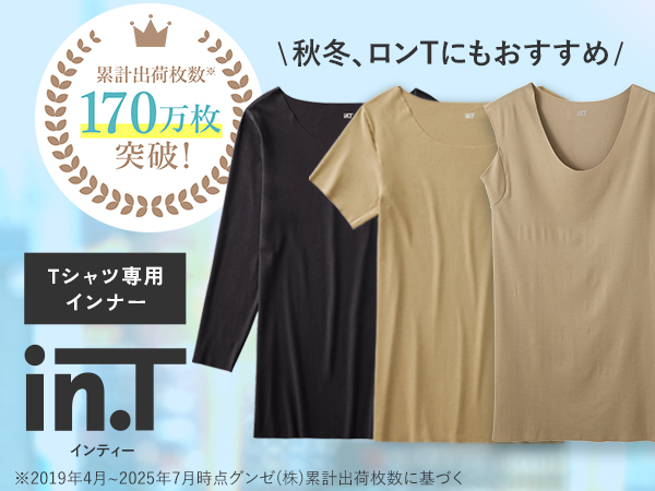 オンヨネ　インナーパッド新品未使用Ｍサイズ オンヨネGSインナーパッド新品未使用Mサイズ