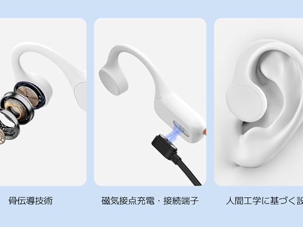 Amazon.co.jp: Tayogo 骨伝導イヤホン bluetooth5.4 マイク付き