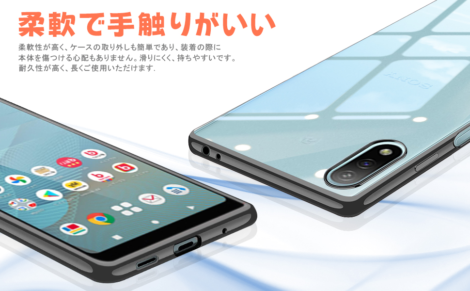 【美品・本体,箱とスマホケース,保護フィルム付】 Xperia Ace II soxaceglbk_01.jpg