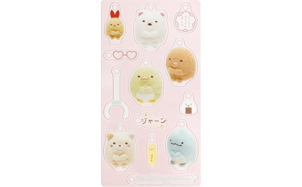 いおり　サンエックス　Friend Mart セット　キーホルダー いおり サンエックス Friend Mart セット キーホルダー