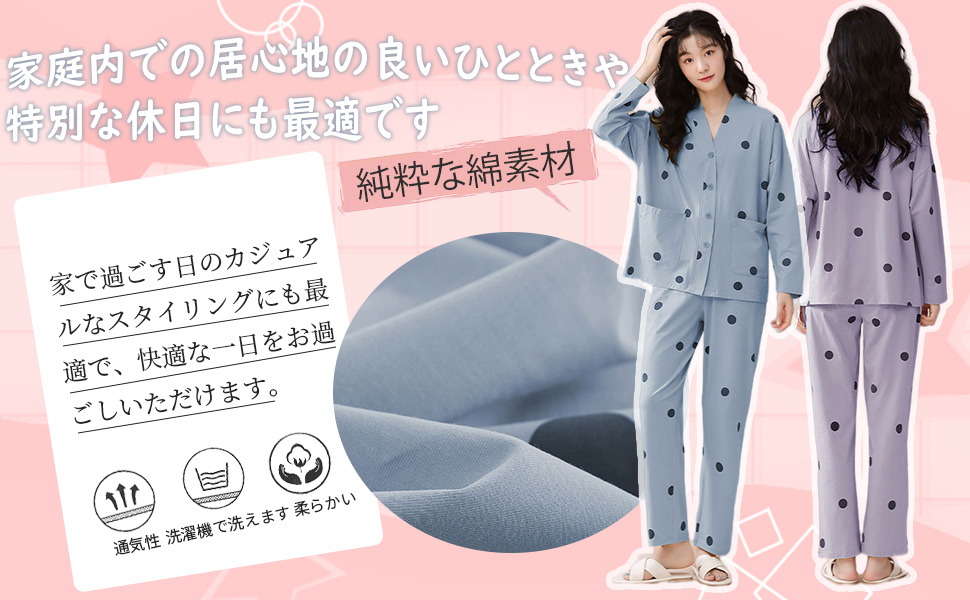 Amazon | [YunXiozy Star] パジャマ専門店 パジャマ レディース
