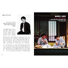 SWITCH Vol.39 No.7 特集 TEAM NACS 役者たちの25年 | 森崎 博之