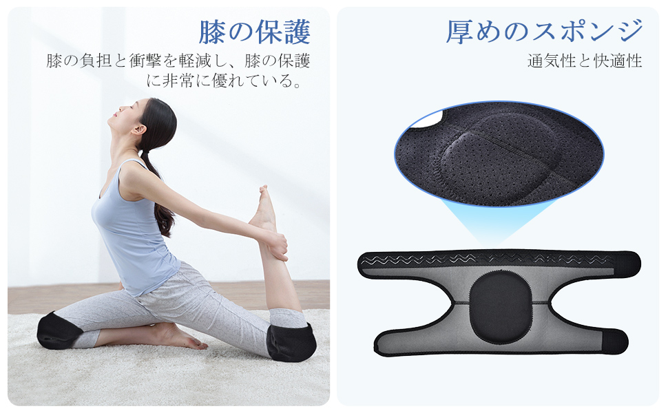 OTraki 膝当て 2個入 スポンジ 耐衝撃性 調整可能 大人の男性に向け