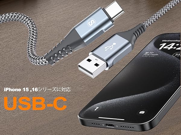 USB Type C ケーブル【2M/2本セット】 Amazon.co.jp: USB Type C ケーブル【2M/2本セット】Sweguard