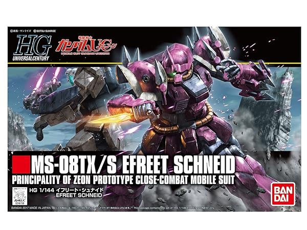 新品未開封 HG ギラ・ズール ジェガン エコーズ仕様 イフリート・シュナイド 新品未開封 HG ギラ・ズール ジェガン エコーズ仕様 イフリート