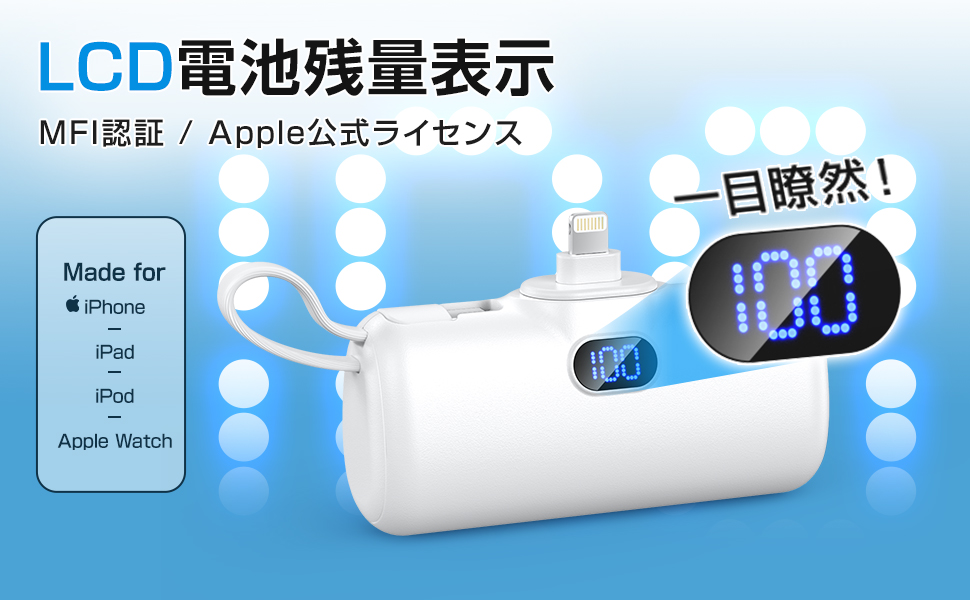 Amazon | モバイルバッテリー 小型 軽量 【6000mAh大容量・LCD