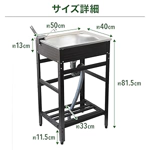 Amazon.co.jp: iimono117 流し台 屋外 ブラウン フルセット