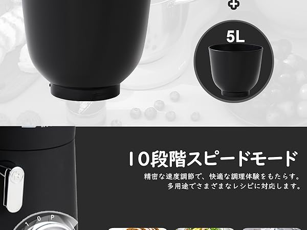 Amazon | Kitchen in the box スタンドミキサー 4.5L+5Lダブルボウル
