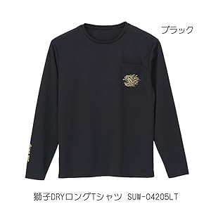 Amazon.co.jp: サンライン(SUNLINE) 獅子DRY Tシャツ SUW-04206T