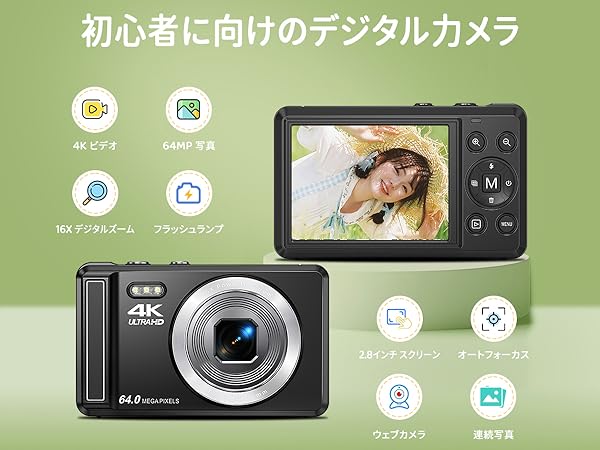 Amazon | デジカメ 4K 6400万画素 デジタルカメラ 30FPS AF