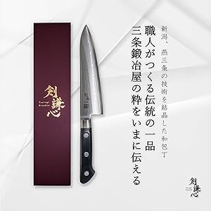 Amazon | 剣謙心 Tsurugi Kenshin 牛刀 DP霞流鋼割込口金付牛刀
