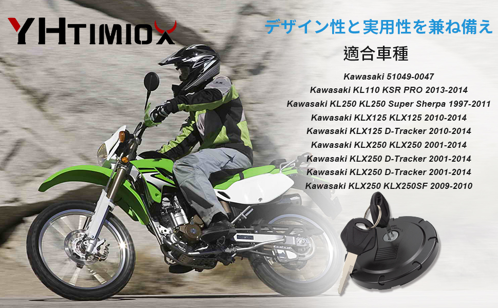 Amazon.co.jp: バイク カワサキ用 イグニッションスイッチロック