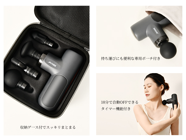 Amazon | JKMEE 筋膜リリースガン 自適応モード 4種類