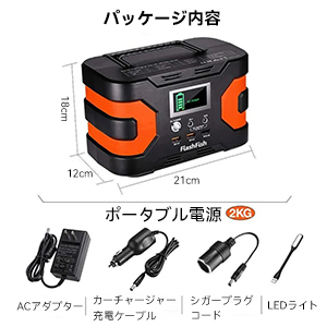 【美品】FlashFish 大容量（40800mAh）ポータブル電源 Amazon.co.jp: FlashFish ポータブル電源 大容量 小型発電機