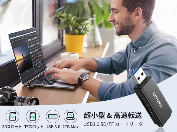 sd card reader