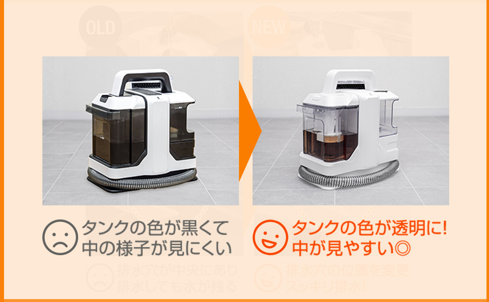 美品！！カーペットクリーナー Amazon.co.jp : ottostyle.jp カーペットクリーナー 【水抜きし