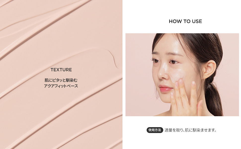 Amazon.co.jp: ANUA(アヌア) 桃ナイアシンUVトーンアップ