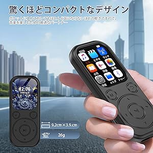 Amazon.co.jp: MP3プレーヤー Bluethtooth5.3【26g業界最小型