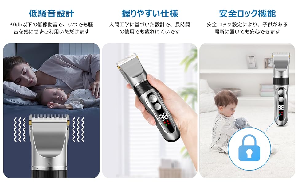 ❤お洒落なデザイン性と高いカット性能を兼備❣髪に絡まない♪❤多機能バリカン 楽天市場】【クーポンで2089円】 バリカン 【2025最新