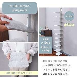 Amazon｜ヤマソロ ランドリーラック 突っ張り シューズラック