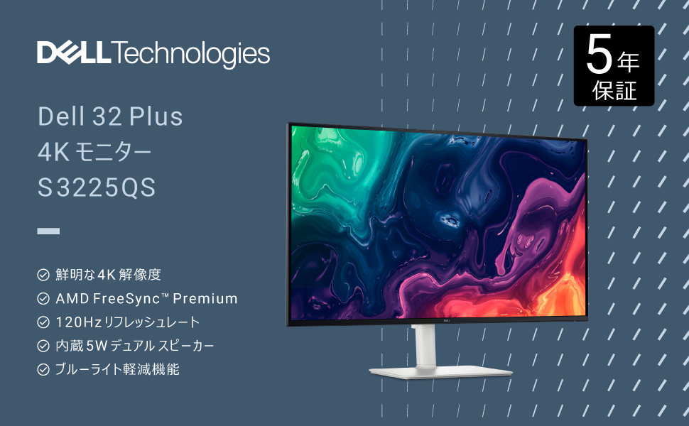 開封のみDell 32 Plus 4Kモニター S3225QS 4K 32インチ Dell 32 Plus 4Kモニター - S3225QS | Dell 日本
