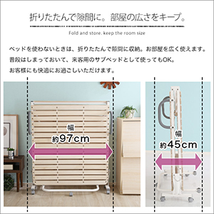 折りたたみすのこベッド【ロンタン-RONTAN-(シングル)】新品 Amazon｜折りたたみすのこベッド【ロンタン-RONTAN-(シングル