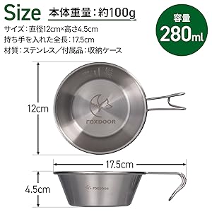 Amazon.co.jp: FOXDOOR シェラカップ セット 2個セット 3個