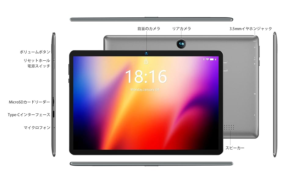 Amazon.co.jp: 【Android 11 タブレット】BMAX I9 PLUS