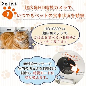 Take-One P2Pro 自動給餌器 Amazon | Take-One(テイクワン) P2Pro ペット給餌器 ペット給餌