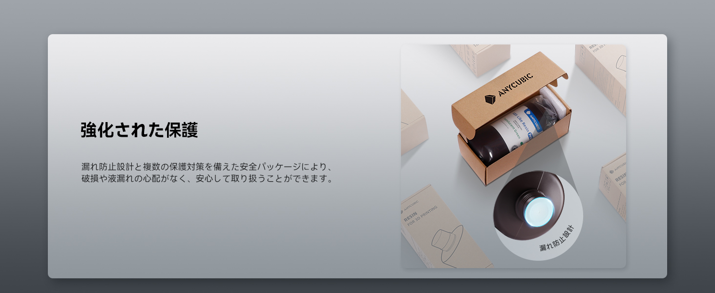 3Dプリンター樹脂