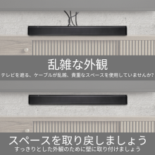 日本のWM-TV機能画像4