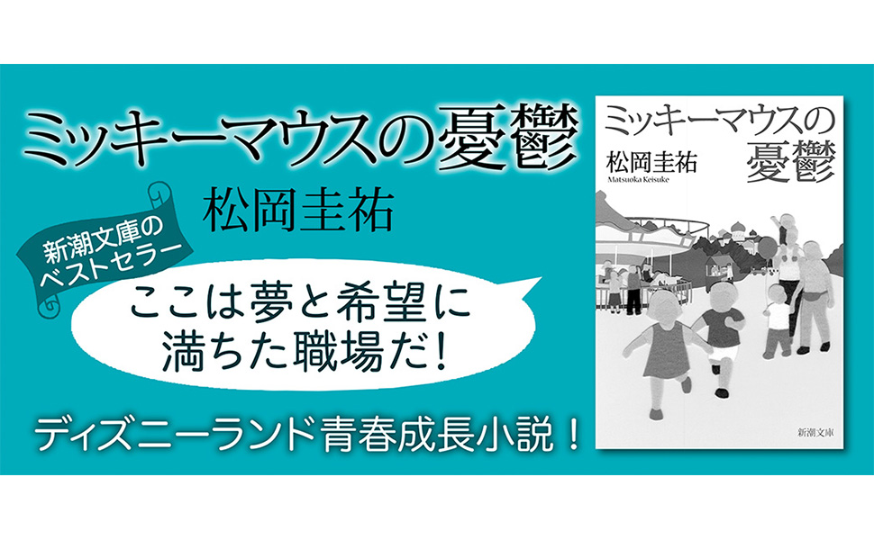 帯裏