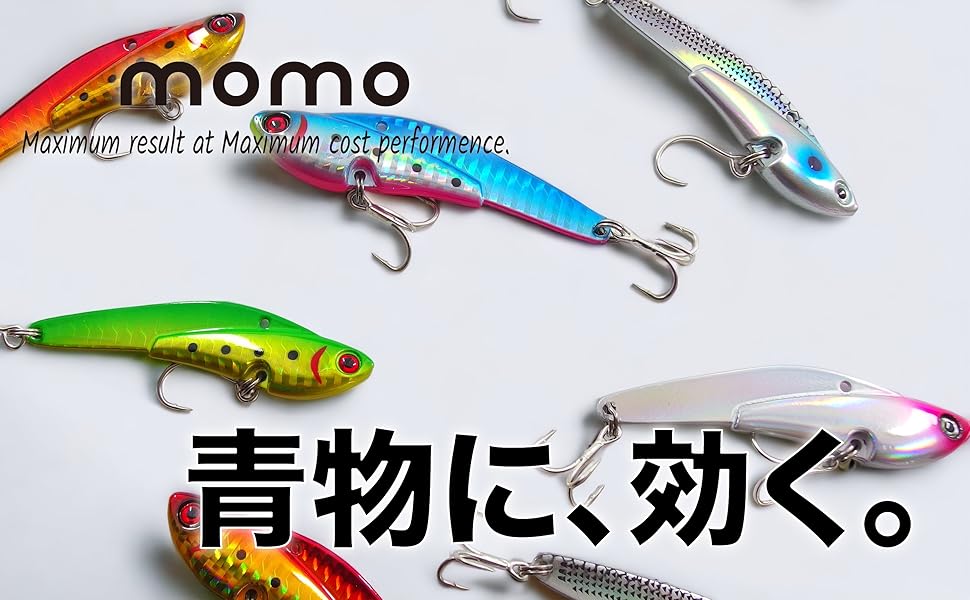 アオモノ　ルアー Amazon.co.jp: 【momoルアー】 シーバスルアー 青物 メタル