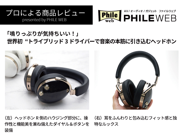 Amazon.co.jp: AVIOT WA-J1 ワイヤレスヘッドホン アダプティブ