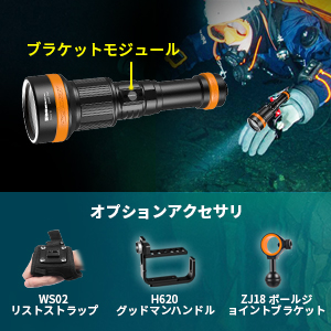 Amazon.co.jp: ORCATORCH ZD710 MK2 ダイビングライトズーム機能