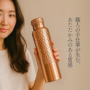Amazon.co.jp: 安心国内発送 銅製 900ML 銅 水筒 トル
