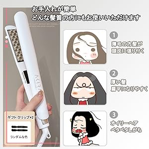 【期間限定値下げ】ヘアアイロン★ツヤグラアイディー ツヤグラ / ツヤグラローズの公式商品情報｜美容・化粧品情報は