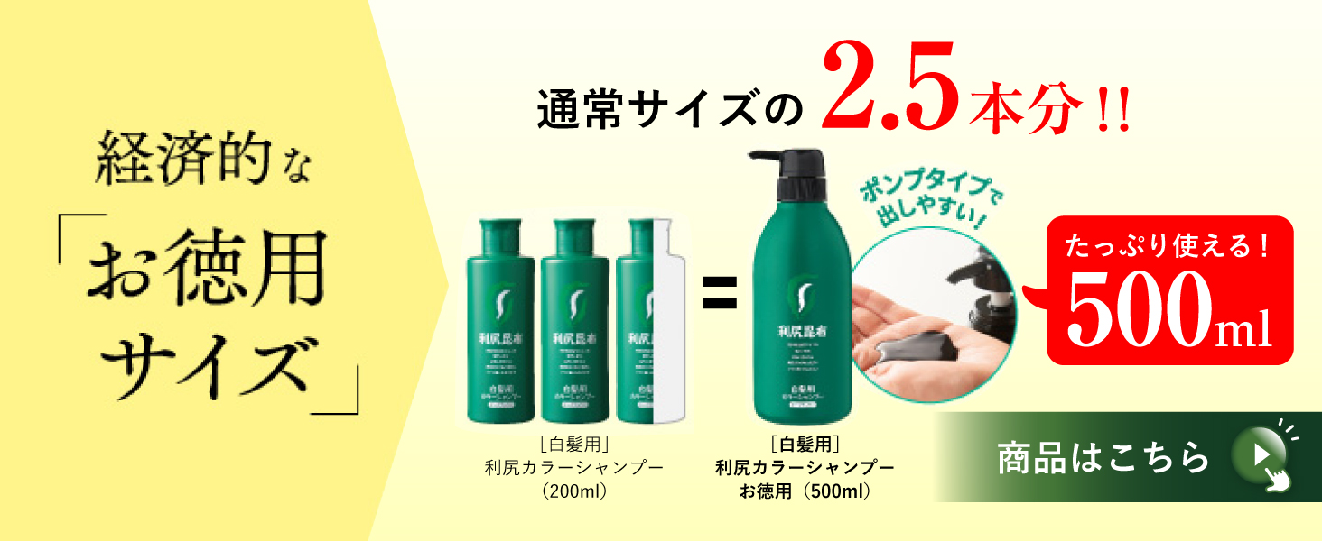 Color shampoo for gray hair dye for women