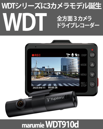 Amazon.co.jp: 【Amazon.co.jp限定】 ユピテル(Yupiteru) MSSS