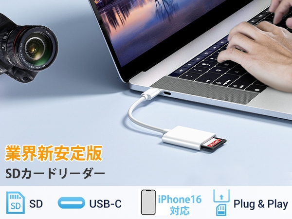 iphone sd card reader type c