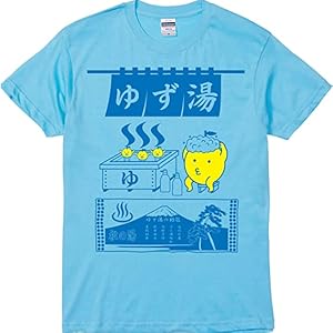 ゆず　グッズ・タオル・Tシャツ　大量出品 Amazon | [standuporiginal] ゆず湯 温泉 銭湯 お湯 癒し